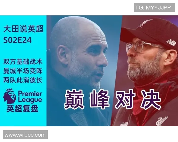 广州与武汉排球队对决战术分析与赛后复盘探讨